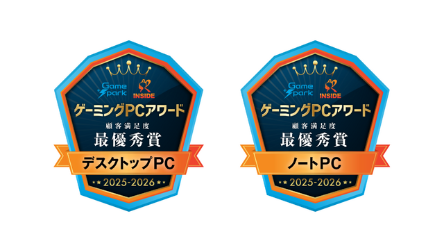 「ゲーミングPCアワード 2025-2026」結果発表!最優秀賞はどのメーカーの手に!?