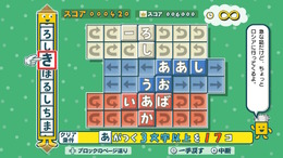 元クイズガチ勢が挑む、スイッチ『もじぴったんアンコール』！文字をつないでいく気持ちよさを感じながら、言葉の海を存分に回遊してみた