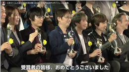 「日本ゲーム大賞2020 年間作品部門」一般投票の受付を開始!スイッチやPS4 Proといった豪華プレゼントが当たるチャンス