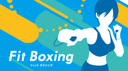 自宅で手軽にエクササイズ!スイッチ『Fit Boxing』が期間限定20%オフ、全世界累計出荷販売本数は70万本を突破