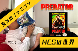 海外版ファミコン「NES」の不思議な世界3『プレデター』─これが有名映画のゲーム化…?期待度高まるOP画面とちっちゃいシュワちゃんの落差がジワる