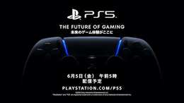 ゲームの未来を再定義する……PS5のローンチタイトル発表イベント6月5日午前5時放送決定！