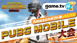 SHOWROOM Gamingが『PUBG MOBILE』とコラボ！最大100名参加のオンライン大会を1月17日に開催、参加資格は先着順