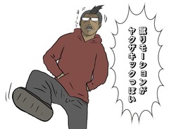 【吉田輝和の絵日記】トンデモ翻訳で評価を落とした『グリードフォール』はアプデでどこまで改善された？