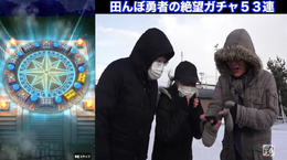 炎獅子装備は全力で引くべき?それとも様子見?周回狩りでも重宝するメラ属性の新星を徹底考察【ドラクエウォーク 秋田局】