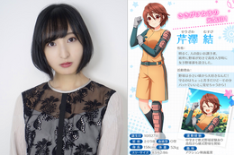 『八月のシンデレラナイン』佐倉綾音さん演じる「芹澤結」がガチャ初登場!声優サイングッズが貰えるTwitterキャンペーンも