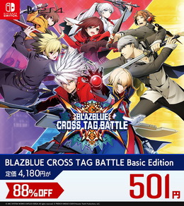 『ブレイブルー』シリーズ過去作がワンコインで遊べる! 計3作品・DLC大幅割引の「#BBDW配信開始セール」開催中