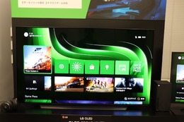 最新型テレビのゲーミング性能とは？LGの“ホームエンタテインメント新製品”オンライン発表会をレポート