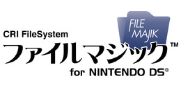 CRI・ミドルウェア、「ファイルマジック for DS」を発表―一瞬でコストダウンを実現する