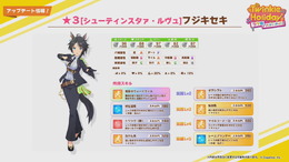『ウマ娘』新たな育成ウマ娘は「フジキセキ」！新サポート「メジロライアン」「メジロアルダン」と共に7月12日実装