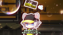 ロドスはブラック企業なのか?『アークナイツ』公式ミニアニメ「クロージャの機密ファイル」を検証