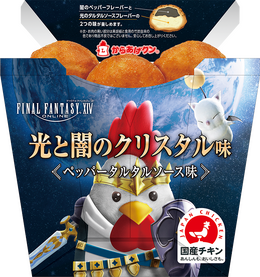 FF14×ローソン「からあげクン 光と闇のクリスタル味」のお味と評判は…？  店員さんにも売れ行きを直撃してみた