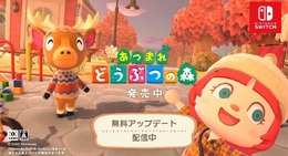 『あつまれ どうぶつの森』ついに待望の「斜め撮り」追加!インスタグラマーも大満足の1枚が可能に