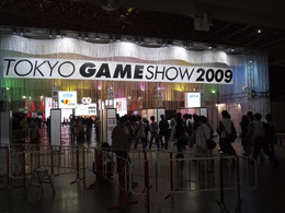 【TGS2009】晴天の開幕！東京ゲームショウ2009一般日スタート！