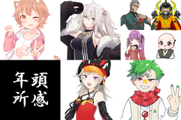 ゲーマーVTuberによる2021年の振り返り、そして2022年への抱負【年頭所感】