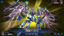 『遊戯王 マスターデュエル』イベント「エクシーズ フェスティバル」開催決定!使えるEXデッキは“エクシーズ”のみ