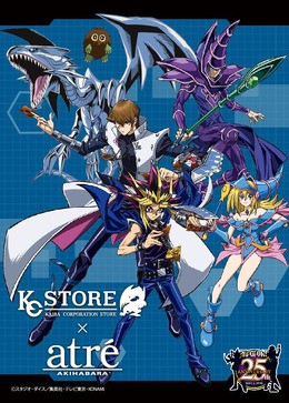 「遊戯王×アトレ秋葉原」開催決定！ 「海馬」名言Tシャツや、コンプ激ムズな「エクゾディア」グッズまで