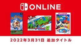 『牧場物語』や『ディグダグII』がスイッチに！「ファミコン＆スーファミ Switch Online」本日31日に3タイトル追加