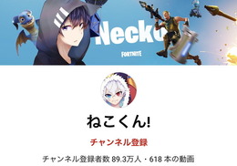 大麻所持の疑いで逮捕された実況者「ねこくん!」に騒然、最も不可解な『ポケモン』の謎考察も【総合ニュースランキング】