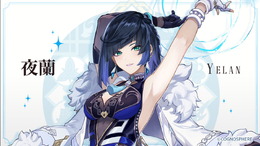 『原神』延期されていた「Ver.2.7アップデート」5月31日実施!予告番組には「夜蘭」や「魈」の姿も