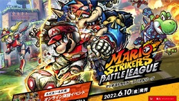 新作『マリオストライカーズ バトルリーグ』は要チェック？「最俺」の前作実況も大盛り上がり！