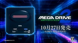 「メガドライブミニ2」10月27日発売決定！メガCDも含めて50タイトル以上を収録、名作STG『シルフィード』など