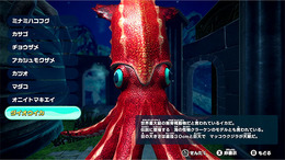 魚釣り体験ゲーム『釣りスピリッツ 釣って遊べる水族館』2022年スイッチ向けに発売―最大4人で釣りもミニゲームも楽しもう【Nintendo Direct mini 2022.6.28】