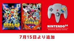 ついに『カスタムロボ』『カスタムロボV2』がスイッチに登場!ローカル/オンラインでフレンドと一緒にプレイできる