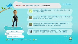 2009年秋のXbox LIVE アップデートは「Facebook」と「Twitter」に対応！先行体験も実施