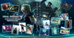『FFVII』25周年を記念したトレカ＆「クラウド」フィギュアが登場！デジタル上で楽しめる、新たな仕組みにも注目