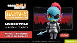 『UNDERTALE』「アンダイン」ねんどろいど、本日8月19日より予約開始！あの“水を飲む姿”や“高笑いする姿”が再現可能