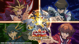 『遊戯王クロスデュエル』9月6日に配信決定！『OCG』とは全く異なる“新世代4人対戦カードバトル”が開幕へ