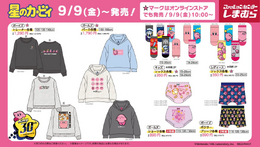 しまむらが『星のカービィ』とのコラボ商品を9月9日から発売！一部商品は同日10時からオンラインストアにも登場