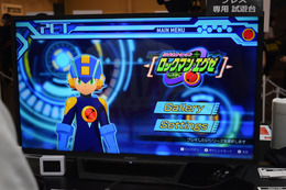 あの頃の僕らなら、何年遊べるだろう？思い出が10作品詰まった『ロックマンエグゼ アドバンスドコレクション』は、懐かしいけど古くない！【TGS2022】