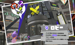 『スプラトゥーン3』で初代BGMが原曲で復活！「にゃんにゃん二枚貝」の思い出に浸るファンたち