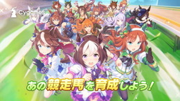 『ウマ娘』iOS端末で、ジュエル購入時にキャンセルが発生する不具合―原因を調査中