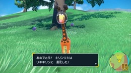 『ポケモン スカーレット・バイオレット』新ポケモン「リキキリン」は、新特性「はんすう」「テイルアーマー」持ち！ ユニークな見た目も必見