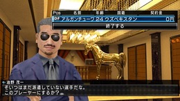 J.LEAGUE プロサッカークラブをつくろう!6 Pride of J