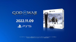 PS5本体『ゴッド・オブ・ウォー ラグナロク』同梱版が11月9日に発売―没入感紹介トレイラーの国内版も公開