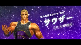 『Fit Boxing 北斗の拳』に聖帝「サウザー」が登場！インストラクターとして、褒めてくれる一面も