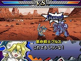 ユグドラ・ユニゾン ~聖剣武勇伝~