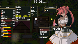 巨竜の背中でスローライフを送るSLG『ドラゴノーカ』Steam/スイッチ発売日は2023年1月12日!【ILE2022Winter】