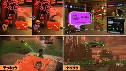 『スプラトゥーン3』サーモンランは考察も楽しい！「クマサン商会」の正体や、「テッキュウ」のキスシーンに迫る