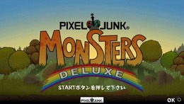 PixelJunkモンスターズ デラックス