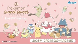 『ポケモン』ピカチュウやポッチャマのオリジナルグッズがもらえる!バンダイナムコのアミューズメント施設に注目