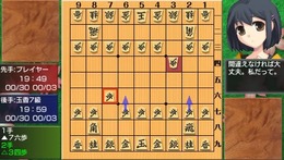 銀星将棋PORTABLE