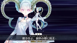 『FGO』“ラーヴァ/ティアマト”、コラボ開幕に先駆け新実装！ドラコー役・丹下さん出演の直前生放送も配信決定