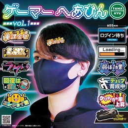 ゲーマーなら馴染みのあるセリフをヘアピン化！カプセルトイ「ゲーマーへあぴん vol.1」新登場