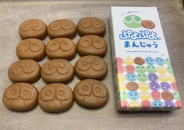 画像は北出和彦氏のTwitterから引用。