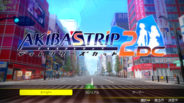 2013年からの変化を確かめよう見つけよう！『AKIBA'S TRIP 2 DC』をプレイしてから現代のアキバを散策してきた【特集】